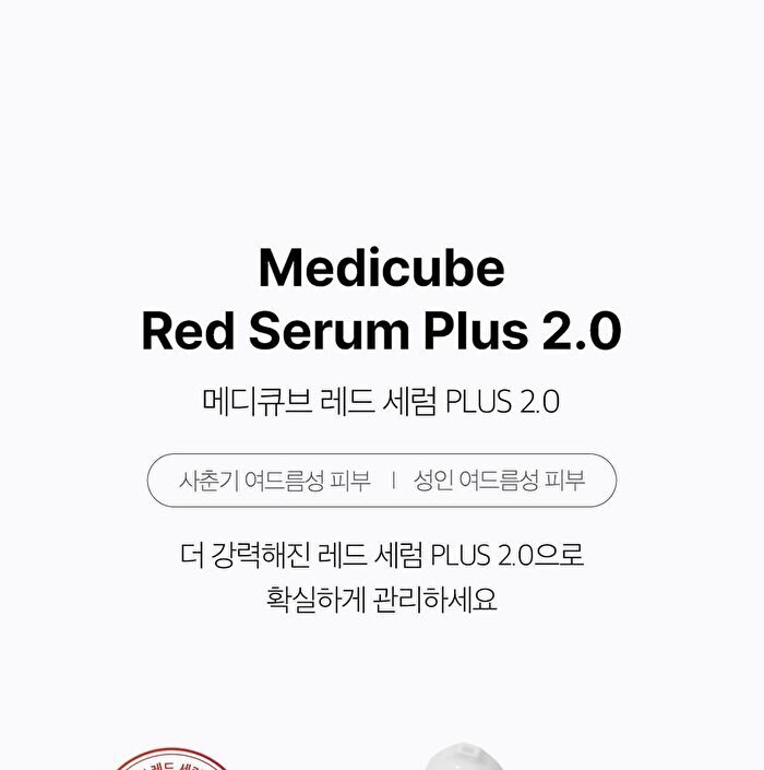 Red Serum Plus - 55ml