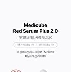 Red Serum Plus - 55ml