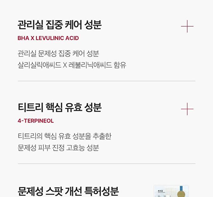 Red Serum Plus - 55ml
