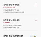 Red Serum Plus - 55ml
