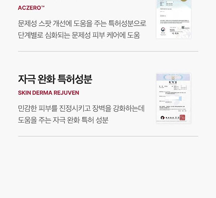 Red Serum Plus - 55ml