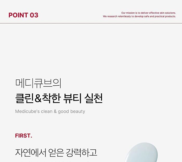 Red Serum Plus - 55ml