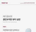 Red Serum Plus - 55ml