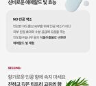 Red Serum Plus - 55ml
