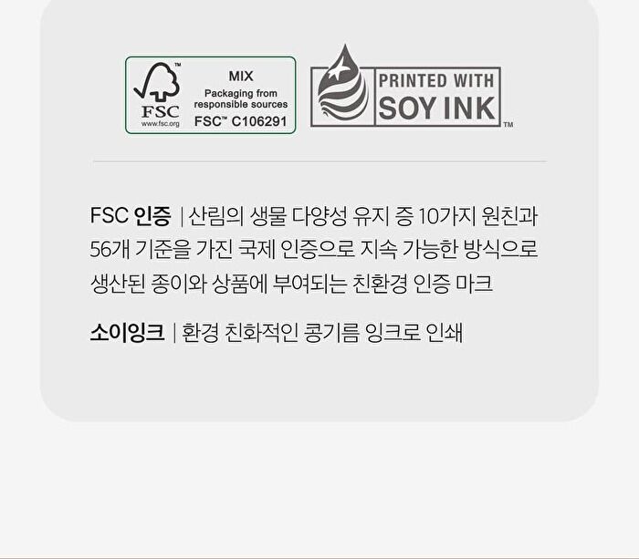 Red Serum Plus - 55ml