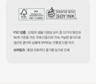 Red Serum Plus - 55ml