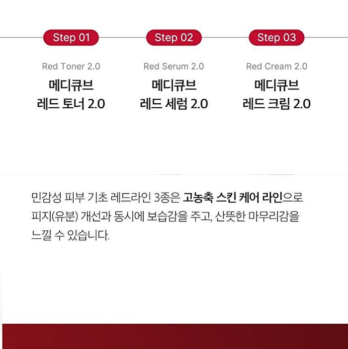 Red Serum Plus - 55ml