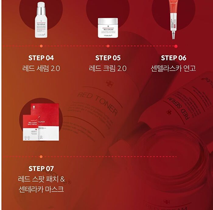 Red Serum Plus - 55ml