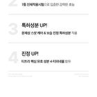 Red Serum Plus - 55ml