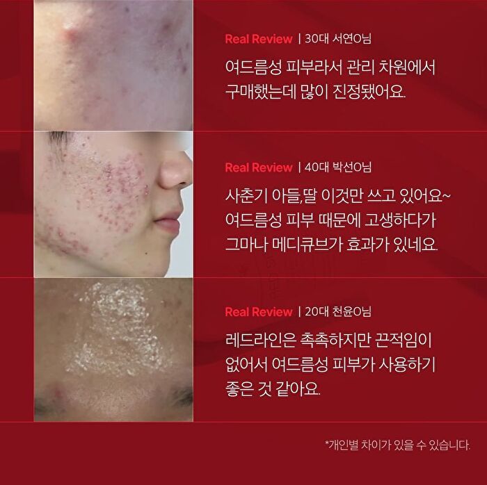 Red Serum Plus - 55ml