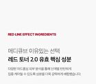 Red Toner - 100ml