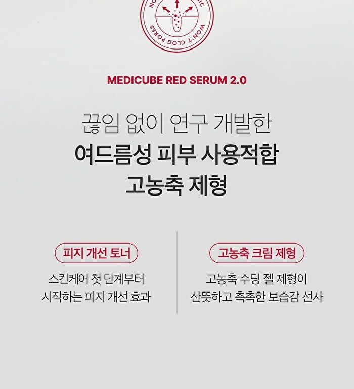 Red Toner - 100ml