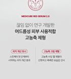 Red Toner - 100ml