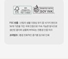 Red Toner - 100ml