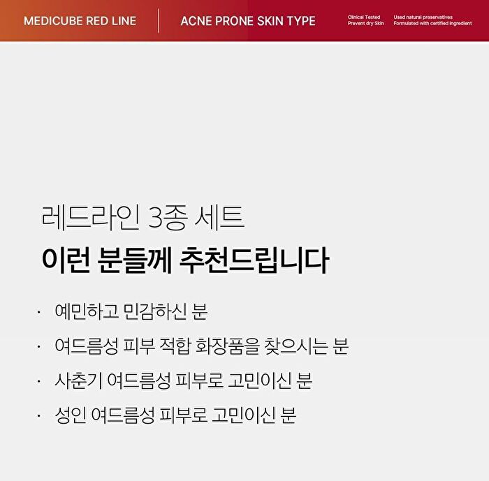 Red Toner - 100ml