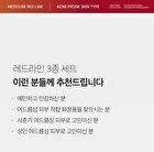 Red Toner - 100ml
