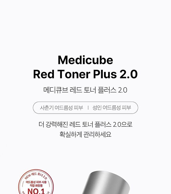 Red Toner - 100ml