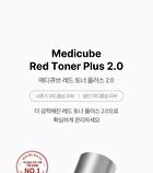 Red Toner - 100ml