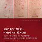 Red Toner - 100ml