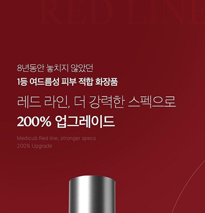 Red Toner Plus - 200ml