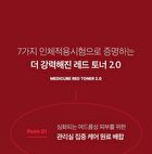 Red Toner Plus - 200ml