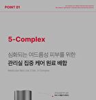Red Toner Plus - 200ml