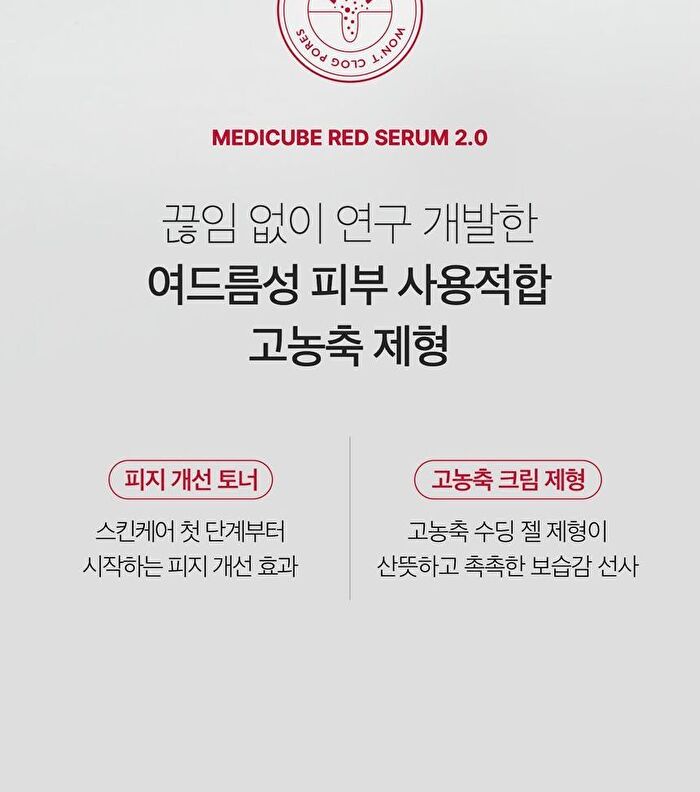 Red Toner Plus - 200ml