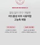Red Toner Plus - 200ml