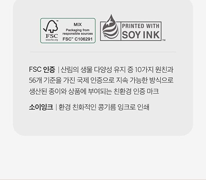 Red Toner Plus - 200ml