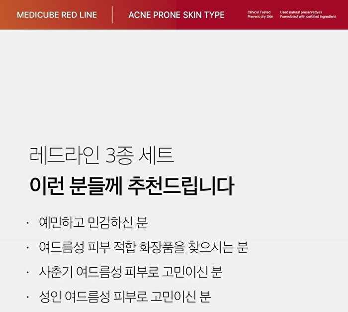 Red Toner Plus - 200ml
