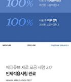 Zero Pore Serum 2.0 - 37ml