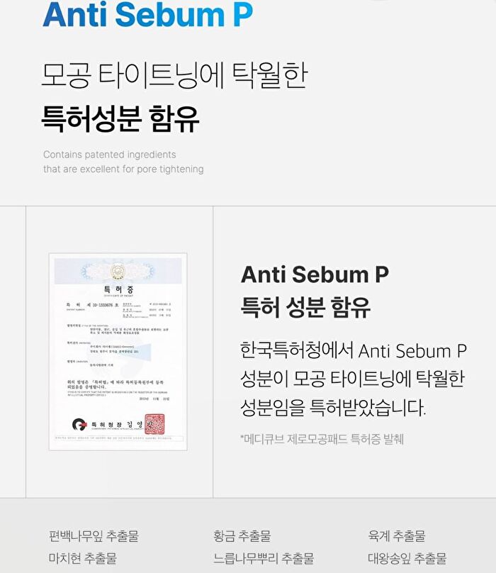 Zero Pore Serum 2.0 - 37ml
