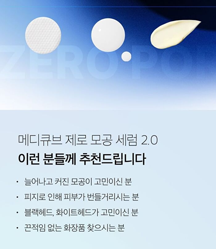 Zero Pore Serum 2.0 - 37ml