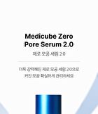 Zero Pore Serum 2.0 - 37ml