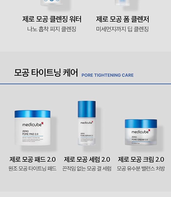 Zero Pore Serum 2.0 - 37ml