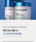 Zero Pore Serum 2.0 - 37ml