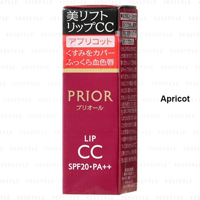 Prior Lip CC SPF 20 PA++ - Cherry