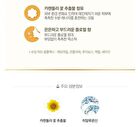 Calendula Essential Moisture Cream - 50ml