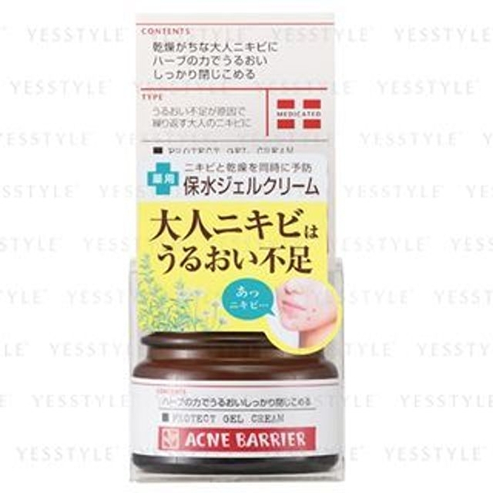 Acne Barrier Protect Gel Cream - 33g