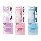 Make Keep Base SPF 28 - Light Blue