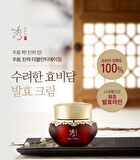 Hyobidam Fermented Cream - 50ml
