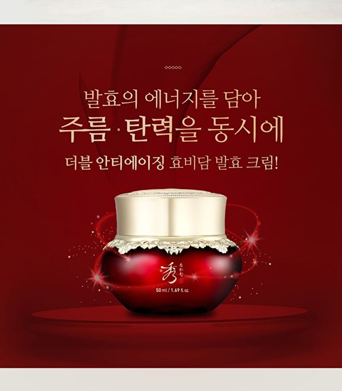 Hyobidam Fermented Cream - 50ml