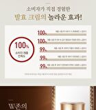 Hyobidam Fermented Cream - 50ml