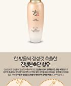 Bon Extra Moisture Emulsion - 130ml