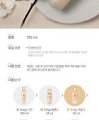 Bon Extra Moisture Emulsion - 130ml