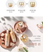 Bon Extra Moisture Emulsion - 130ml
