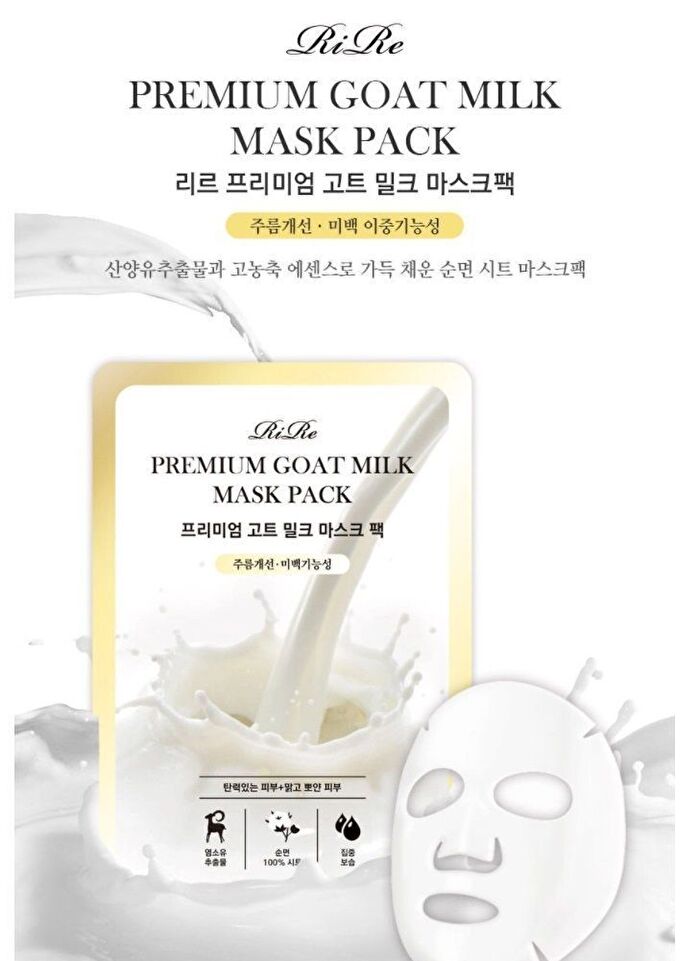 Premium Goat Milk Mask Pack - 25g