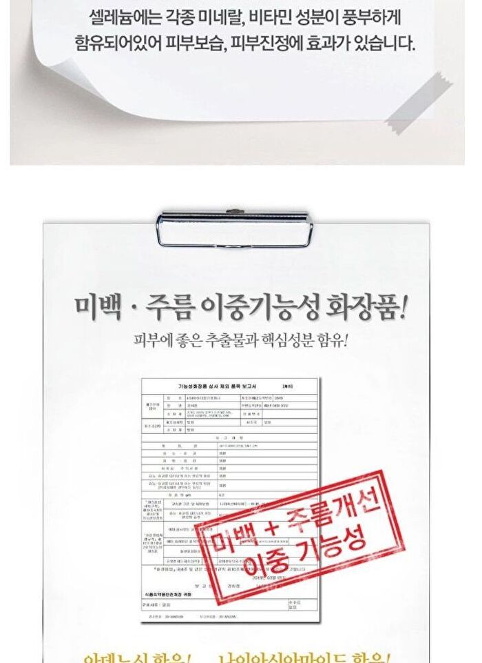 Premium Goat Milk Mask Pack - 25g