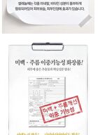 Premium Goat Milk Mask Pack - 25g