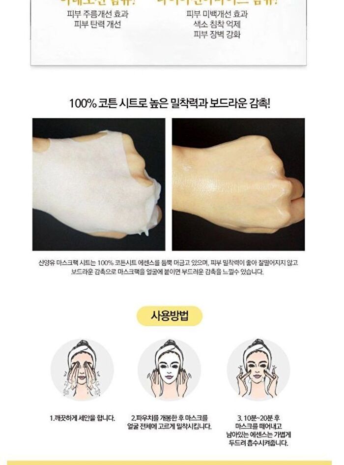 Premium Goat Milk Mask Pack - 25g